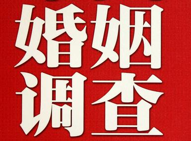 怎样去维持一段婚姻-武安市取证公司