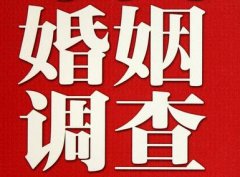 武安市私人调查给你挽回婚姻的忠告